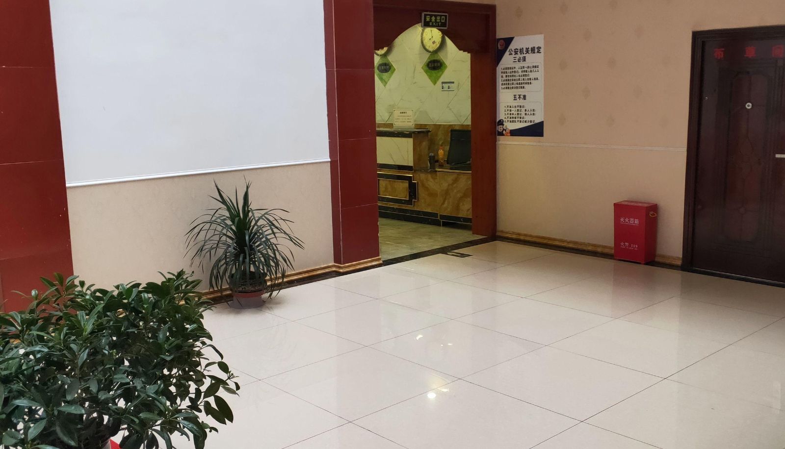 Zewnętrzna część hotelu - Xinyue Business Hotel (Zhashilunbu Temple Branch)