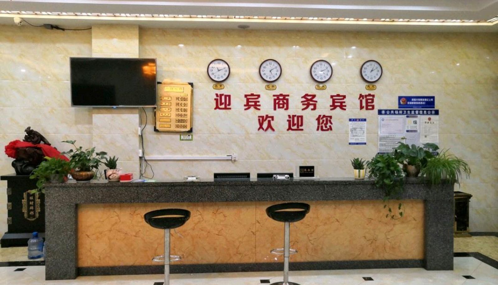 Hotel outdoor area - Welcome Business Hotel