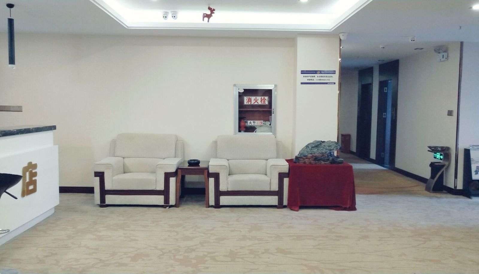 Hotel Außenbreich - Jinrong Hotel (Changhuai Road Branch)