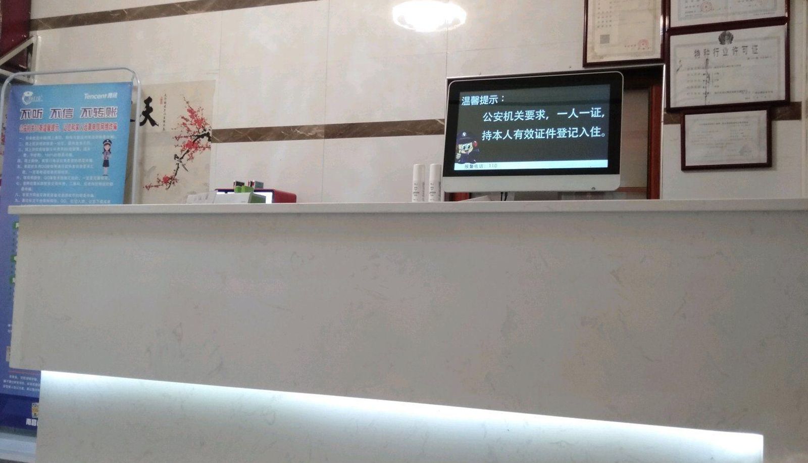 Hotel outdoor area - Xiangli Hotel