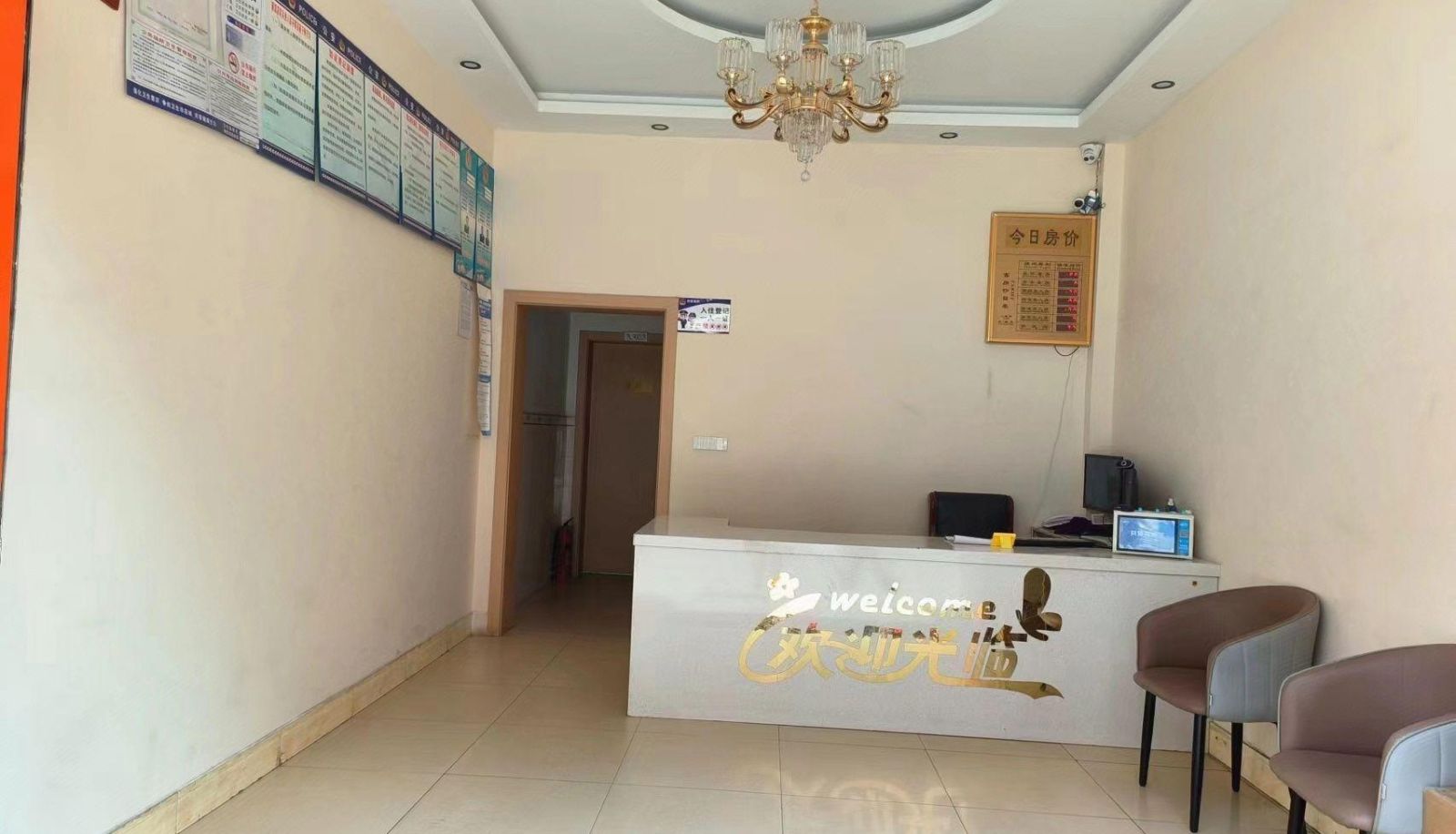 Zewnętrzna część hotelu - Gaoxia Hotel
