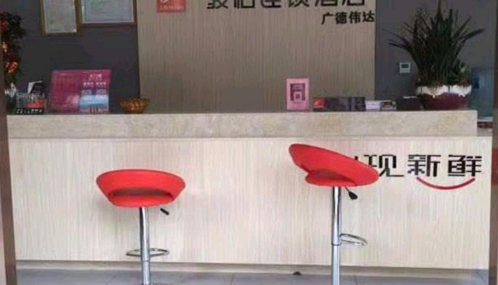 Hotel outdoor area - Junyi Chain Hotel (Guangde Shengshi Binhe Branch)