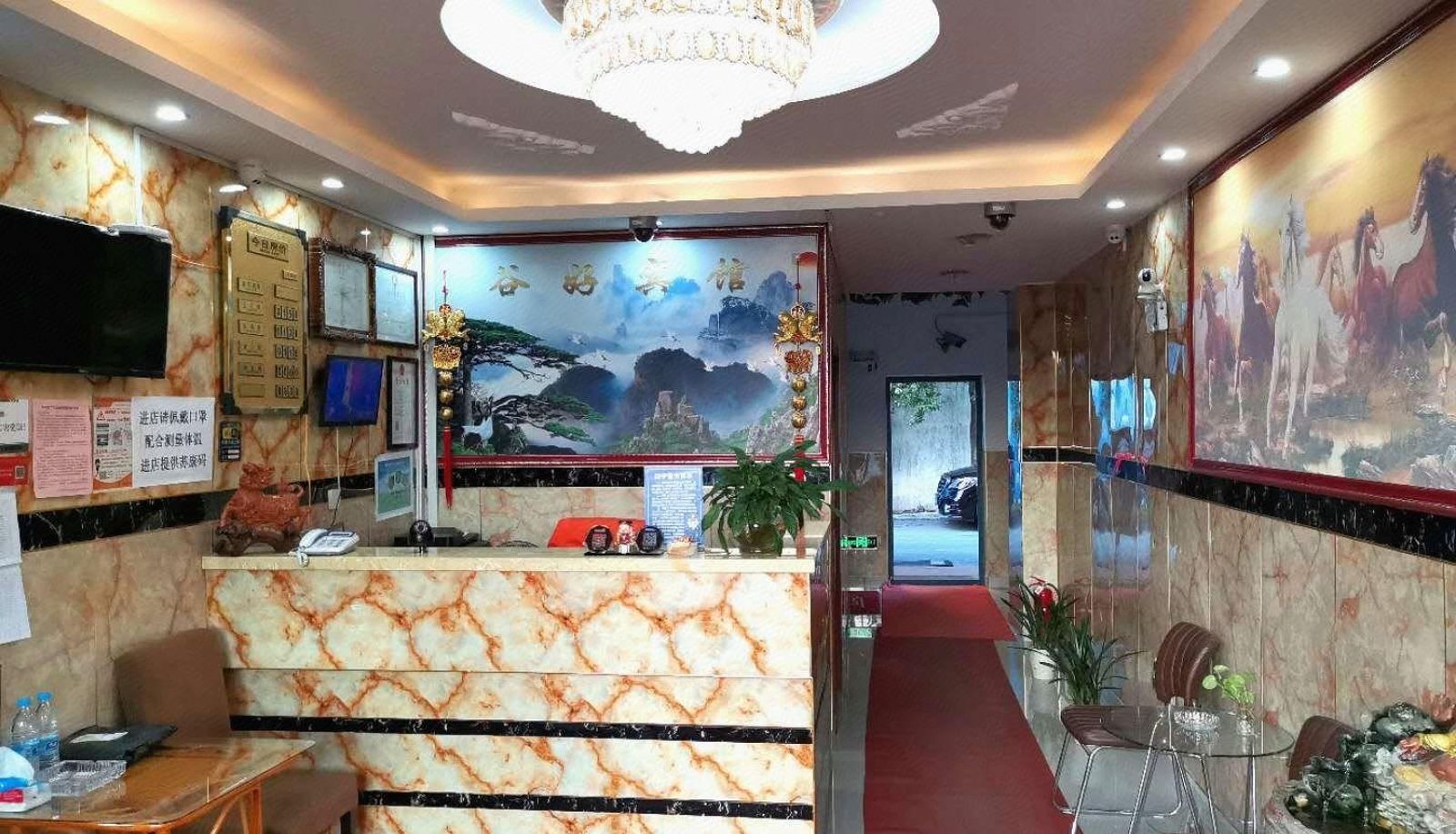 Hotel Außenbreich - Guhao Hotel (Nanjing Niushou Avenue Branch)