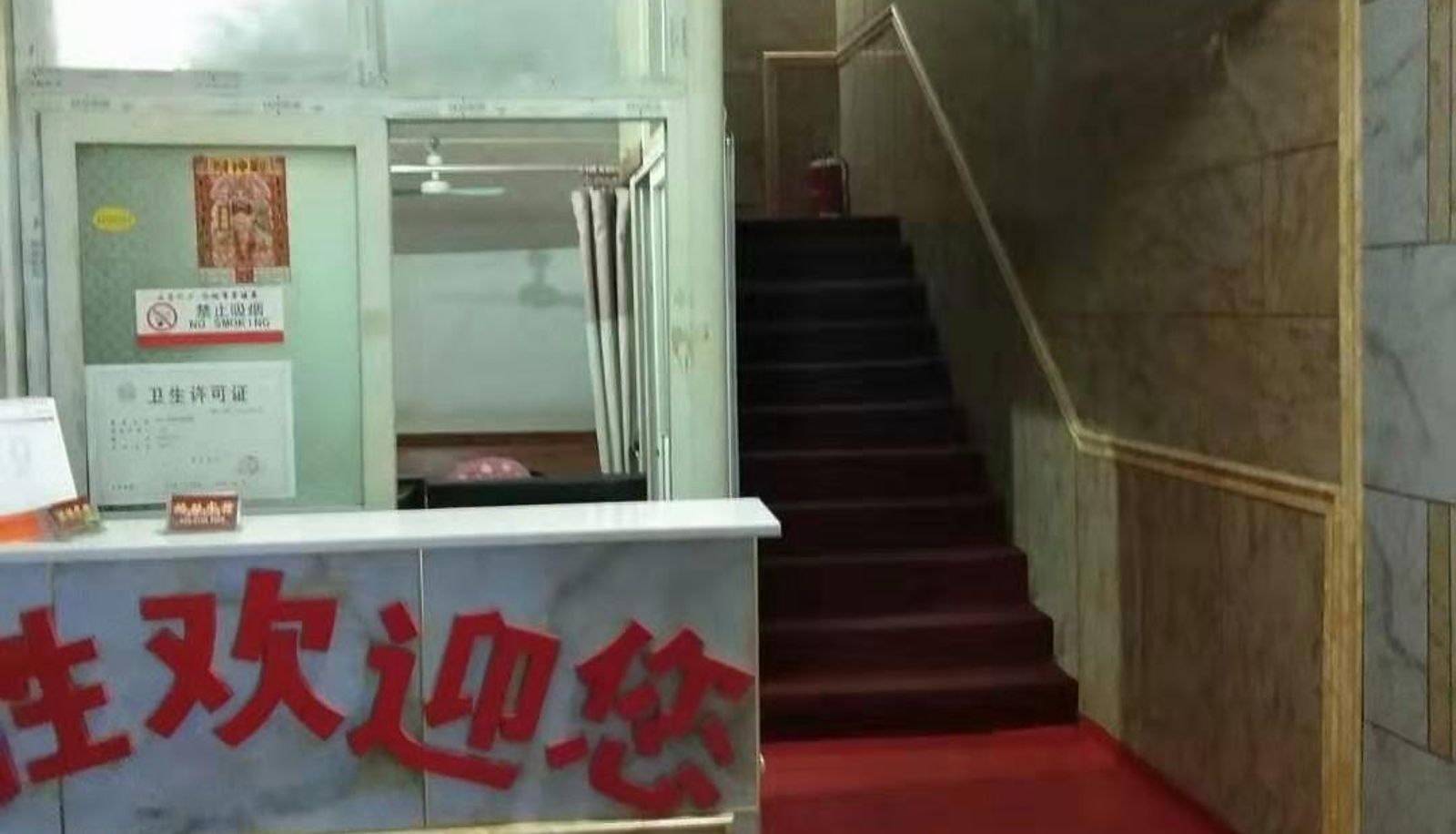 Zewnętrzna część hotelu - Hongsheng Hotel (Jixiang Village Subway Station Store)