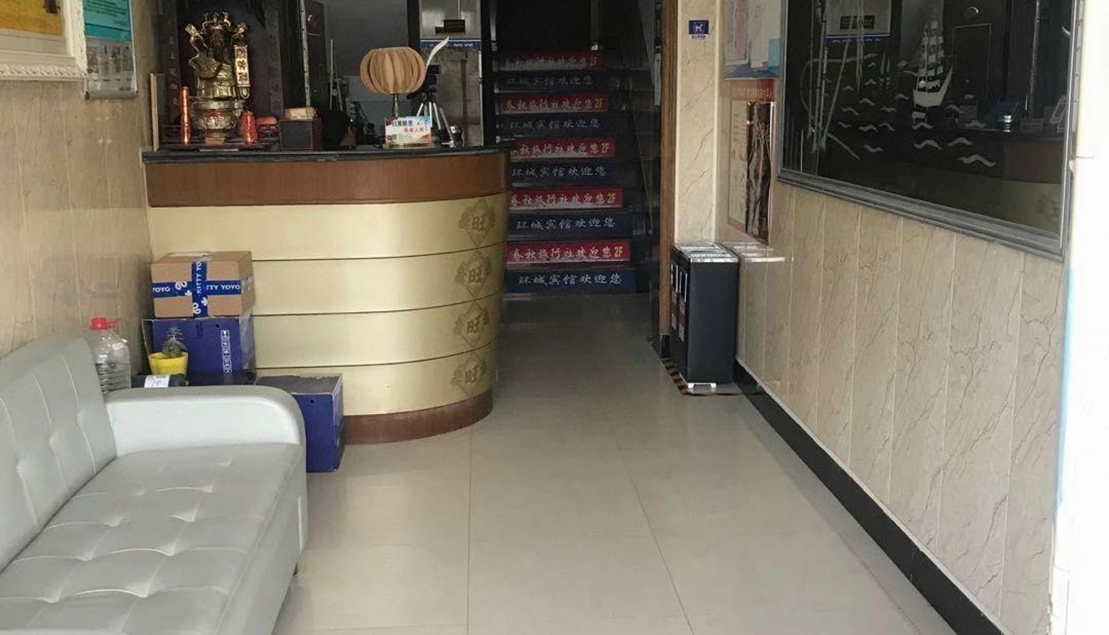 Buitenruimte van het hotel - Huancheng Hotel