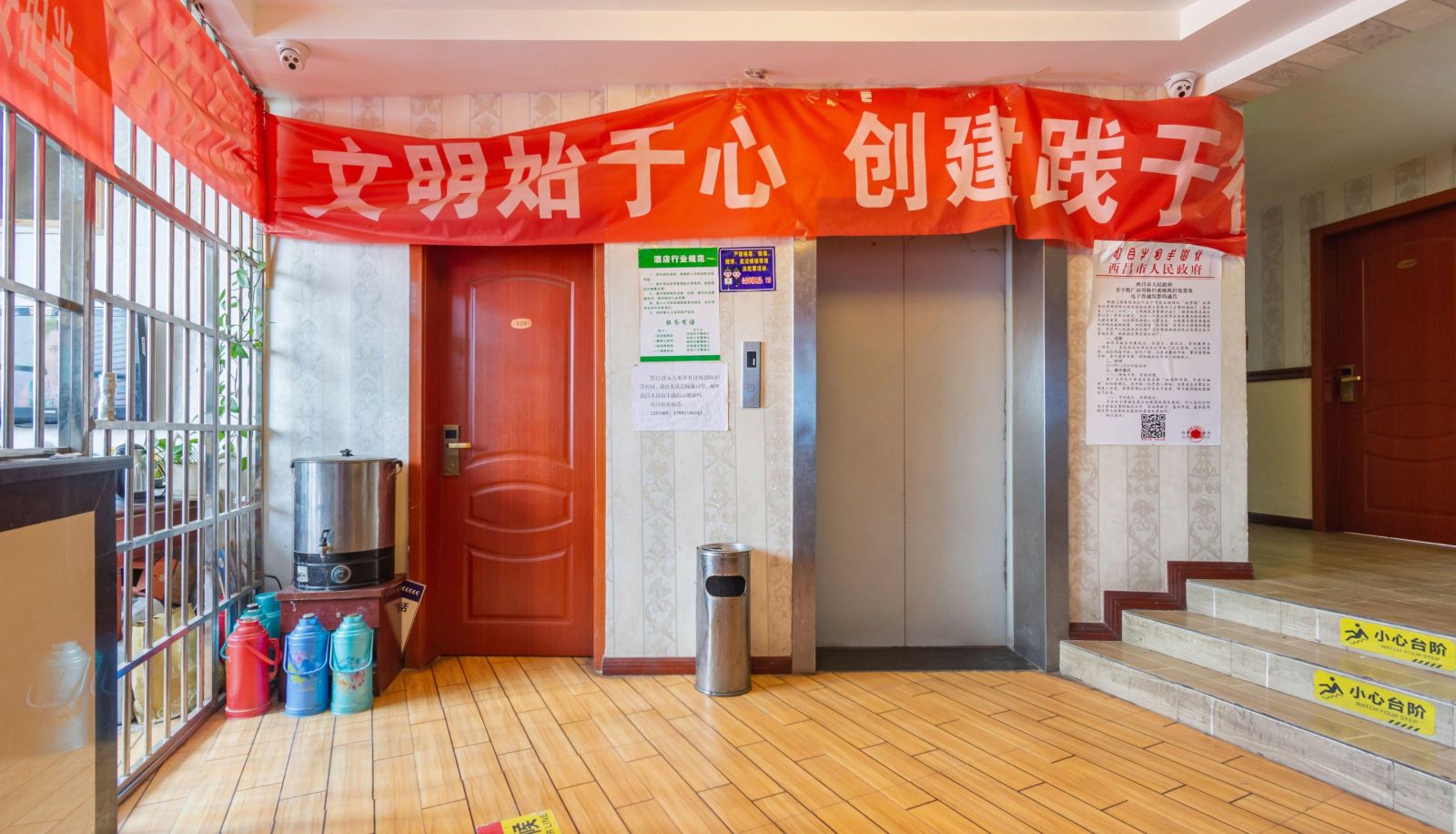Hotel outdoor area - Xichang Lucky Hotel (Jianchang Ancient City Store)