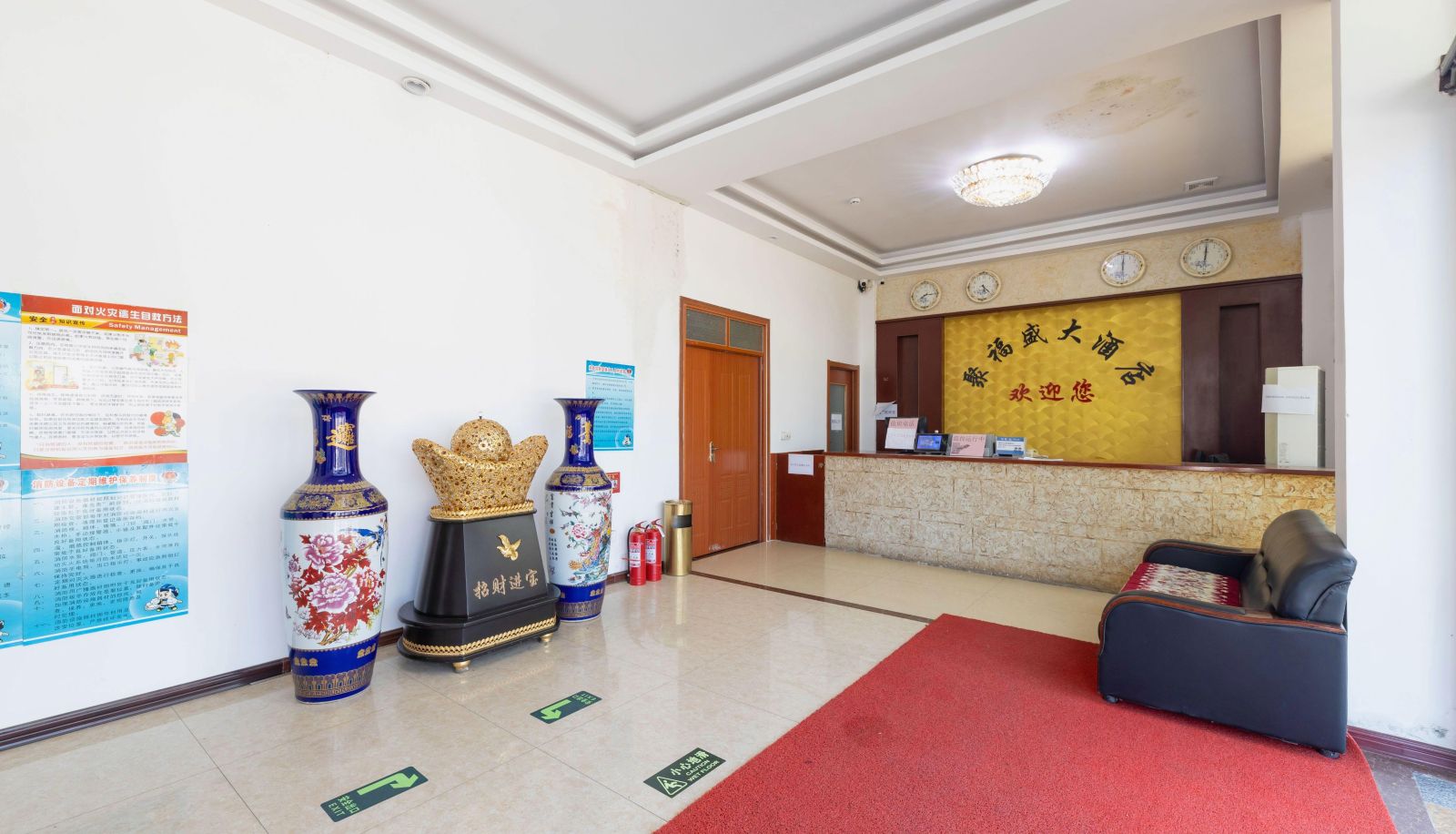 Hotel outdoor area - Jufusheng Business Hotel