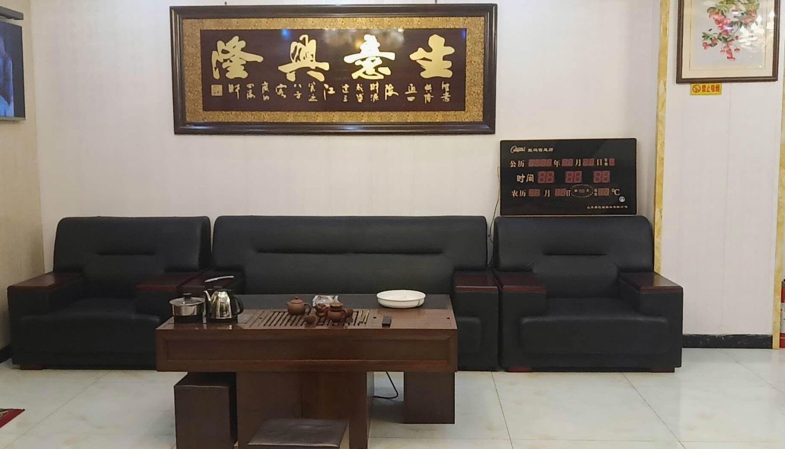 Hotel outdoor area - Fulin Hotel