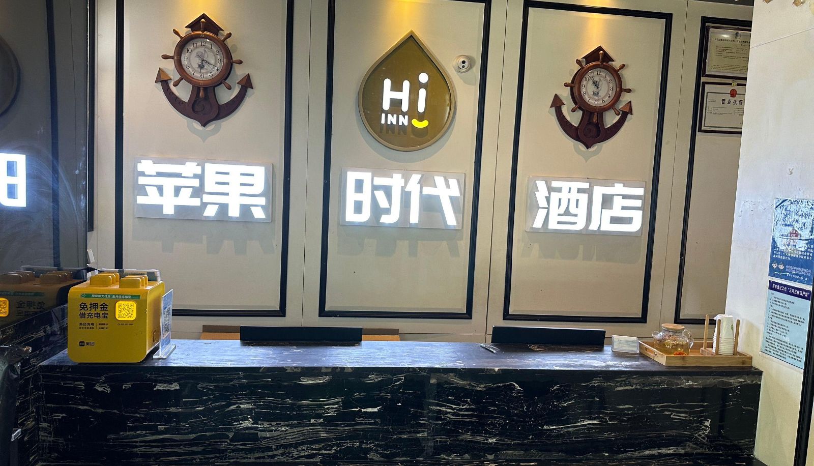 Area esterna dell'hotel - Fuzhou Apple Times Hotel (Sanfang Qixiang Branch)