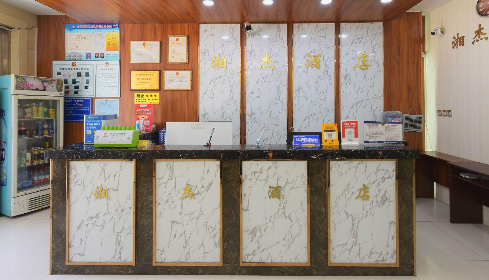 Area esterna dell'hotel - Xiangjie Business Hotel