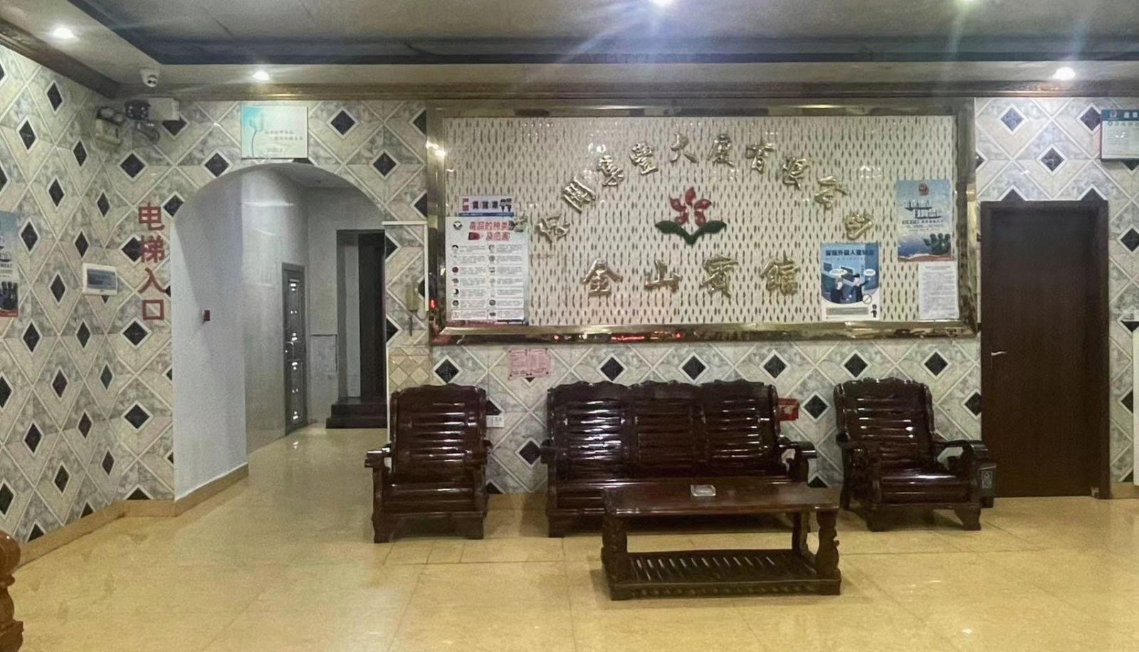 Zewnętrzna część hotelu - Jinshan Hotel (Xuwen County Government Store)