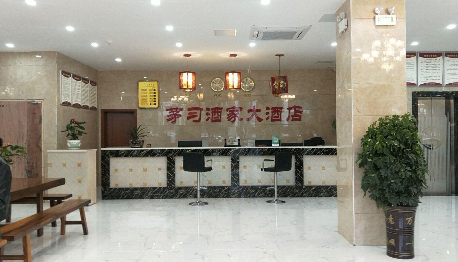 Zona exterior del hotel - Maoxi Restaurant