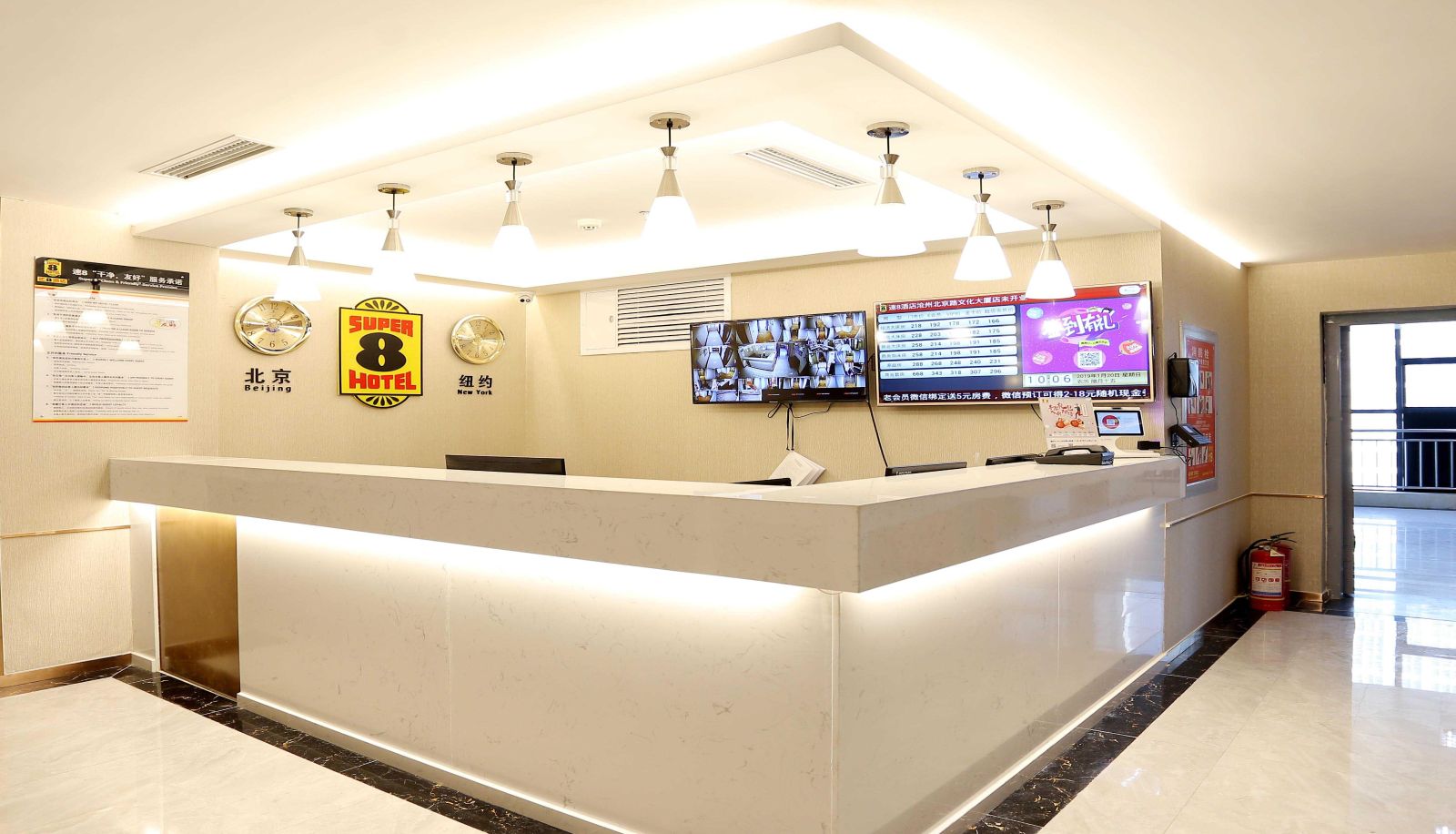 Zewnętrzna część hotelu - Su-8 Hotel (Cangzhou West High Speed Railway Station Store)