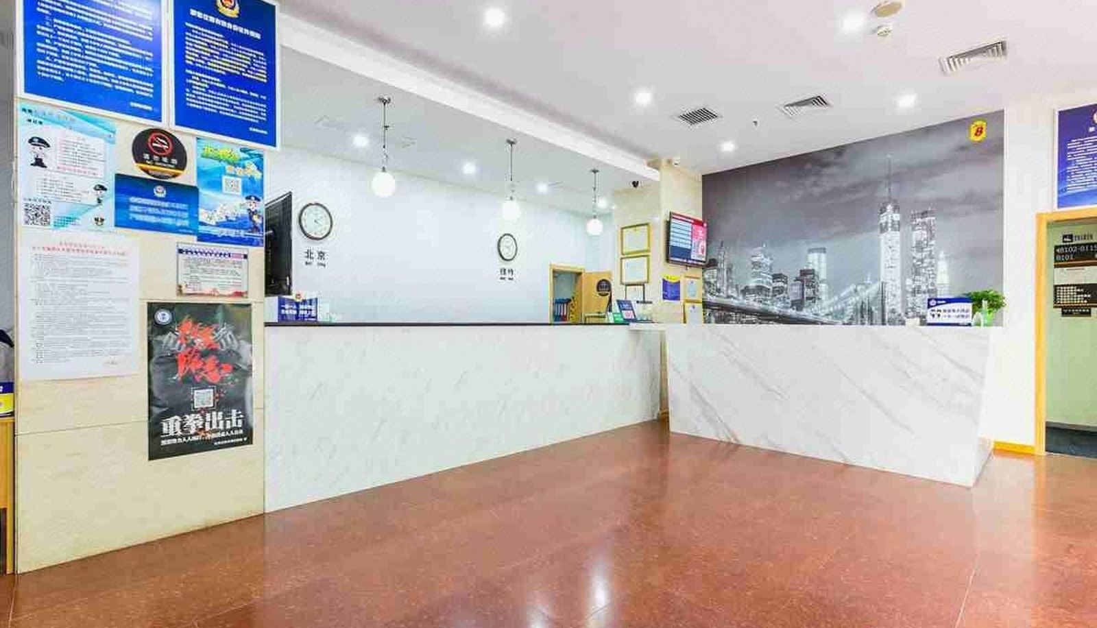 Extérieur de l'hôtel - Super 8 Selected Hotel (Beijing Huangcun Railway Station Subway Station Store)