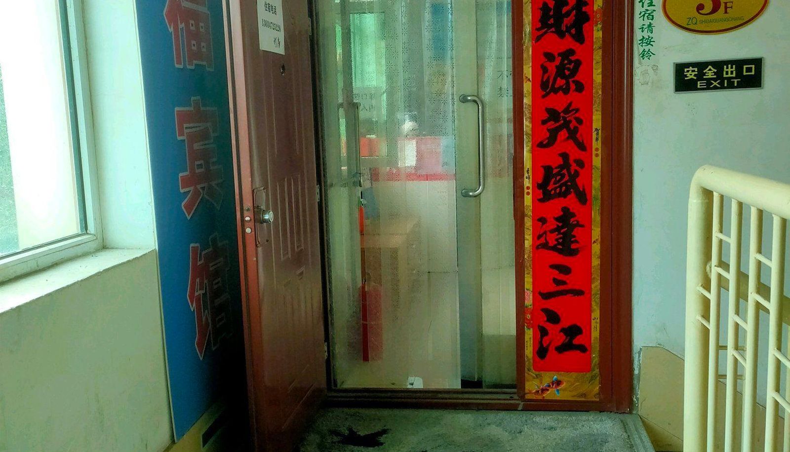 Zona exterior del hotel - Hongfu Hotel