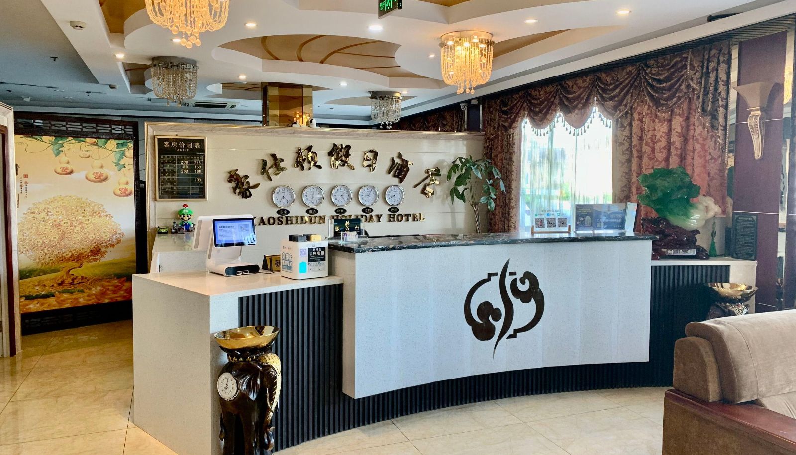 Hotel outdoor area - Haoshidun Holiday Inn (Lvsigang South Star Bridge Branch)