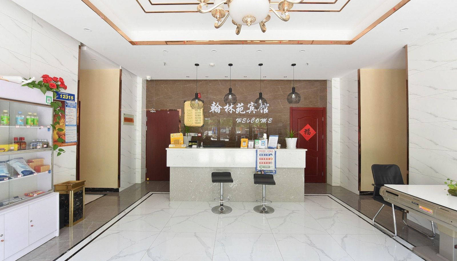 Area esterna dell'hotel - Hanlinyuan Hotel (North Campus Branch of Lujiang Experimental Middle School)
