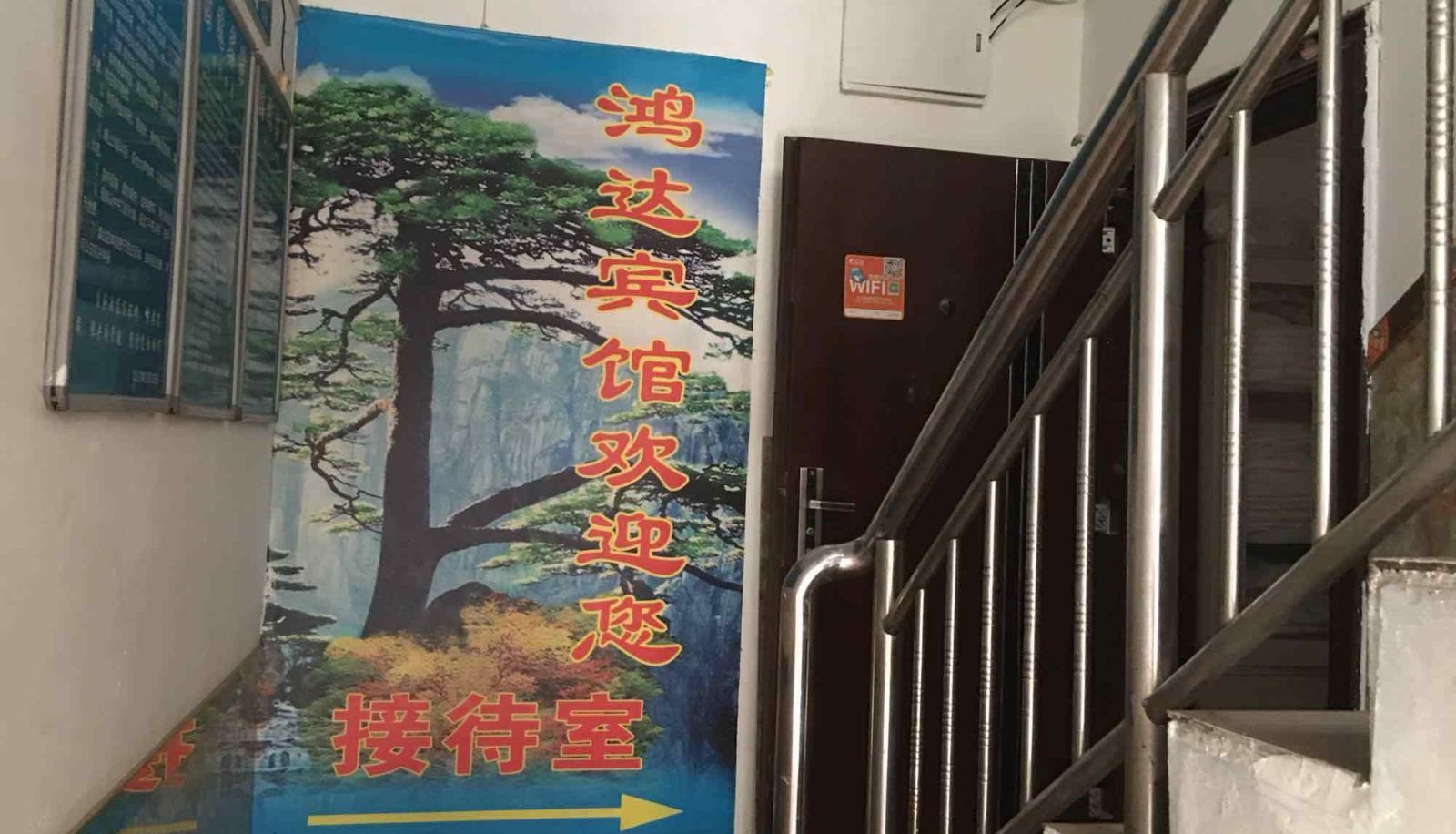 Extérieur de l'hôtel - Hongda Hotel