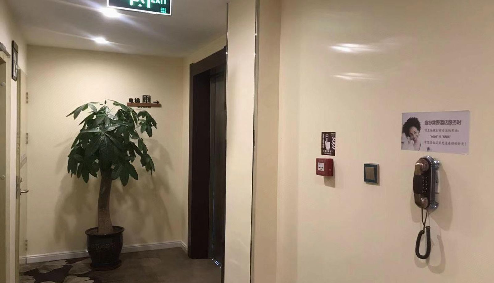 Hotel Außenbreich - Meiyang Hotel (Luquan Changsheng Street Branch)