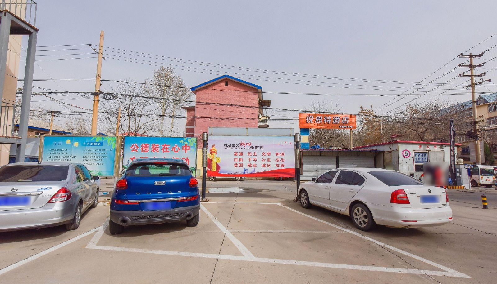 Zona exterior del hotel - Ruisite Hotel (Shijiazhuang Zhongchu Square Provincial People's Hospital North Station Store)