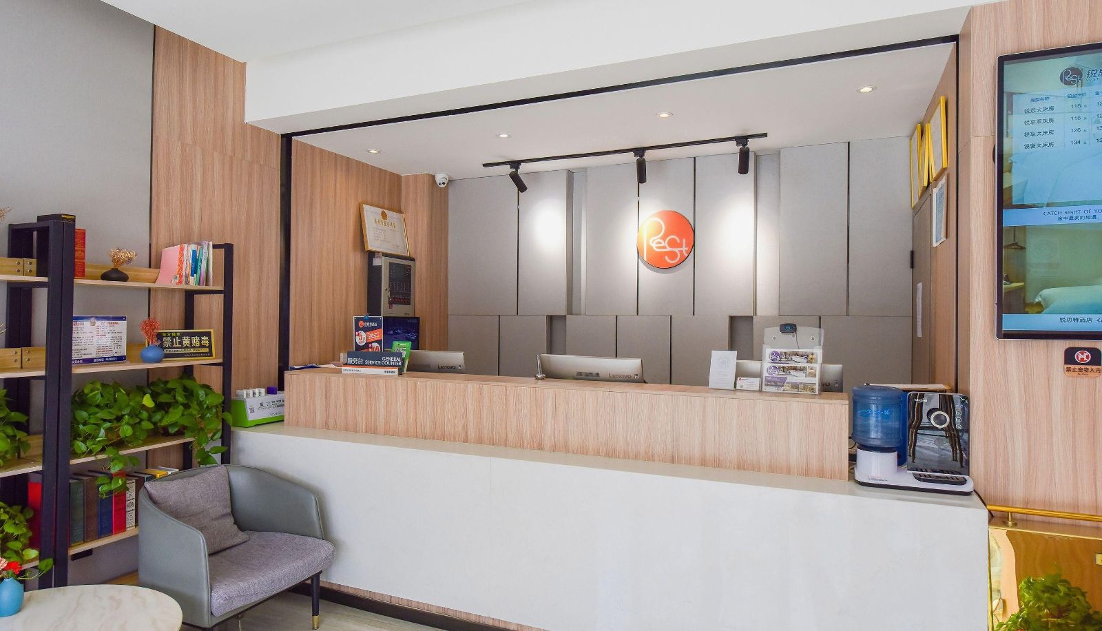 Hotel outdoor area - Ruisite Hotel (Shijiazhuang Zhongchu Square Provincial People's Hospital North Station Store)