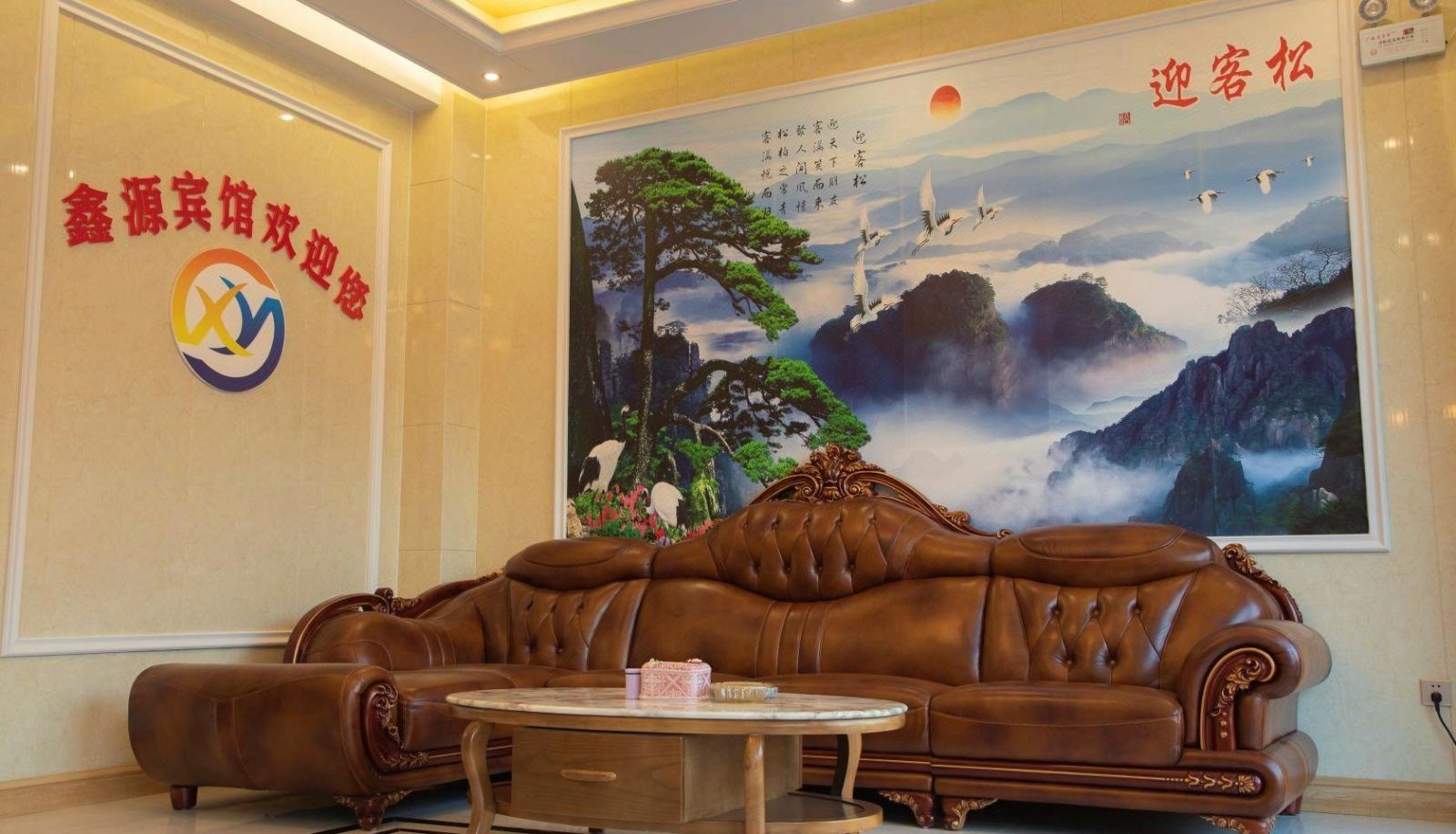 Extérieur de l'hôtel - Xinyuan Hotel (Tongbai Railway Station Branch)
