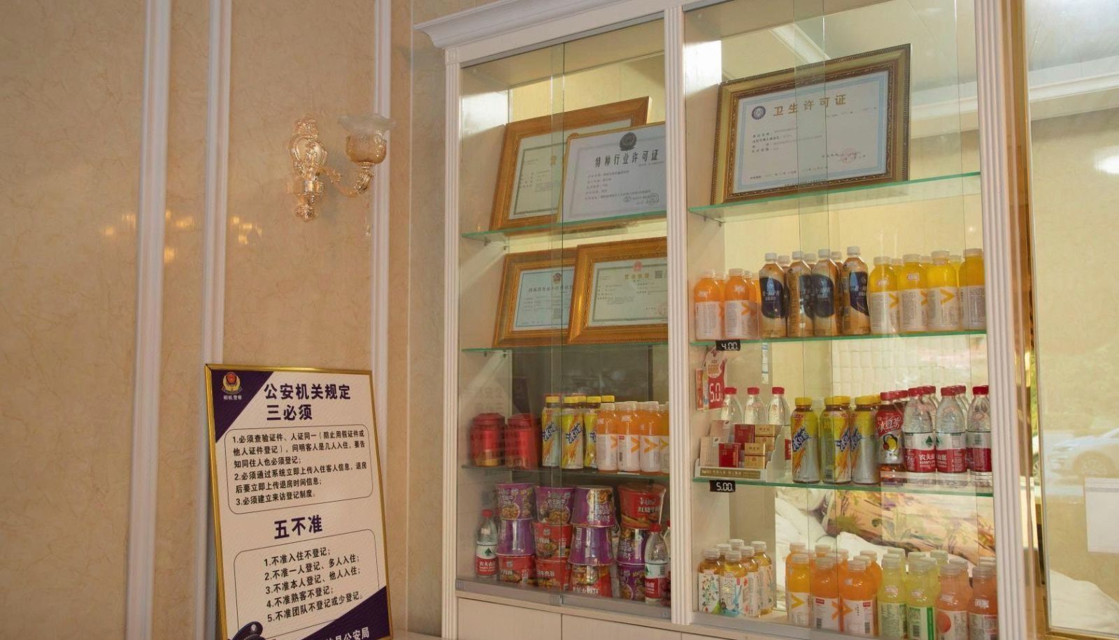 Extérieur de l'hôtel - Xinyuan Hotel (Tongbai Railway Station Branch)