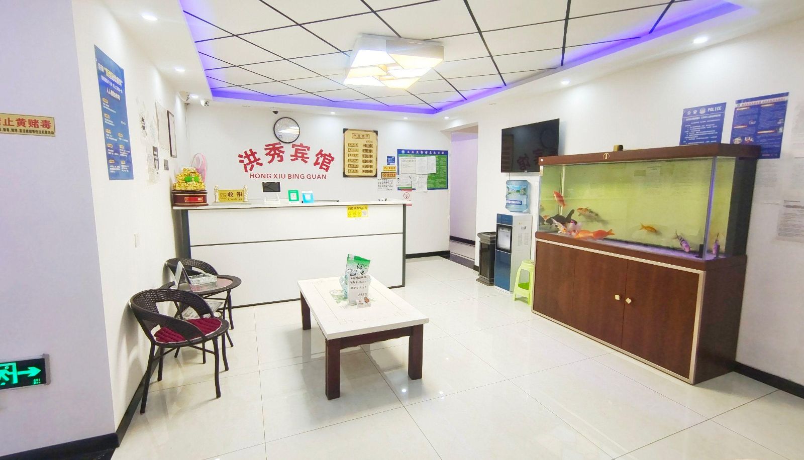 Zewnętrzna część hotelu - Hongxiu Hotel
