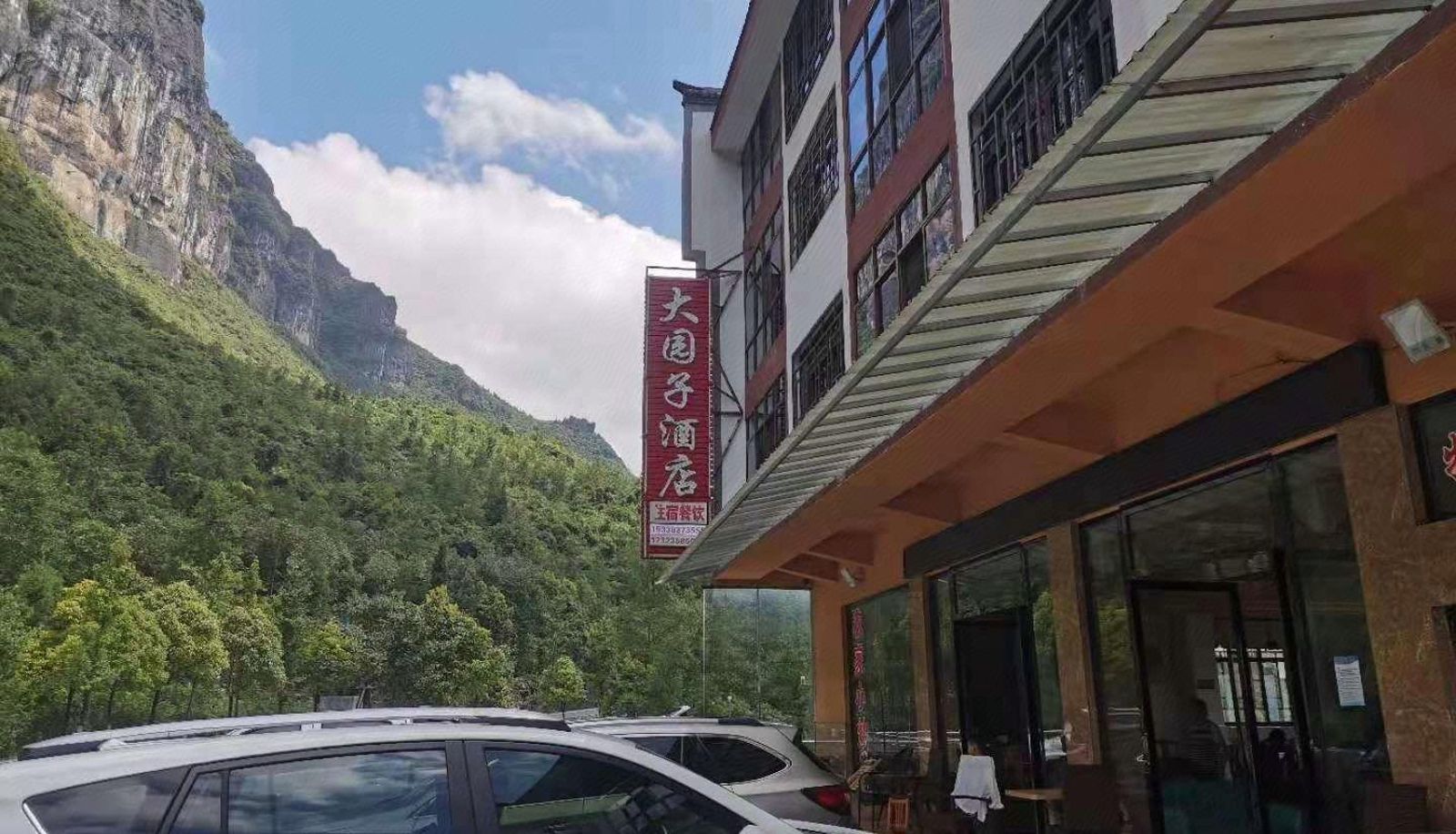 Buitenruimte van het hotel - Chongqing Dayuanzi Hotel