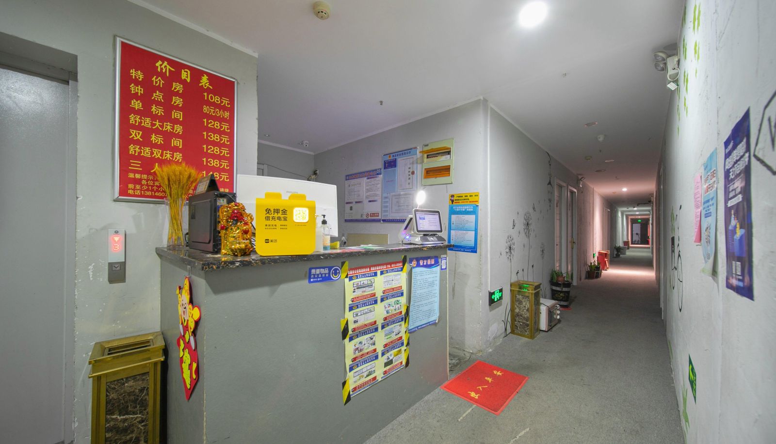 Area esterna dell'hotel - Fengling Fashion Hotel