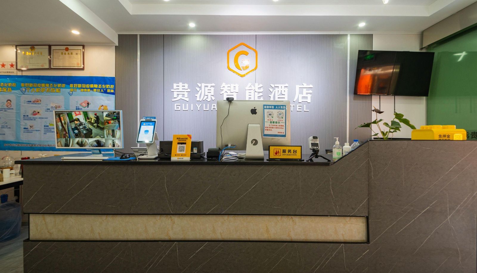 Hotel Außenbreich - Guiyuan Intelligent Hotel (Anning Passenger Station Store)