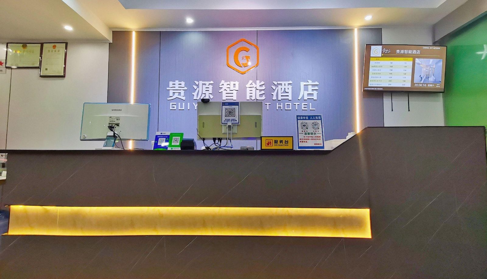 Hotel Außenbreich - Guiyuan Intelligent Hotel (Anning Passenger Station Store)