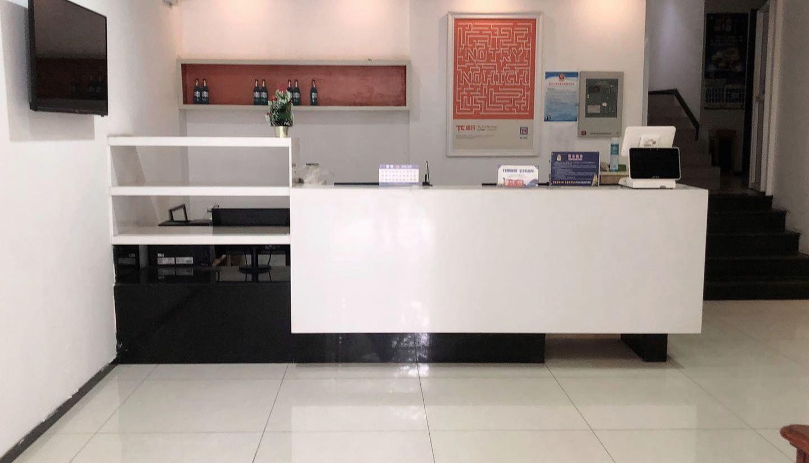 Hotel Außenbreich - Yuelai Boutique Hotel (Xi'an Bell and Drum Tower Branch)