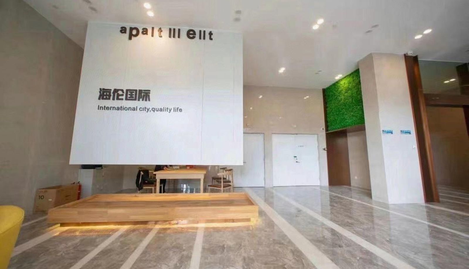 Extérieur de l'hôtel - Blue Wind loft Homestay (Haile World Store)