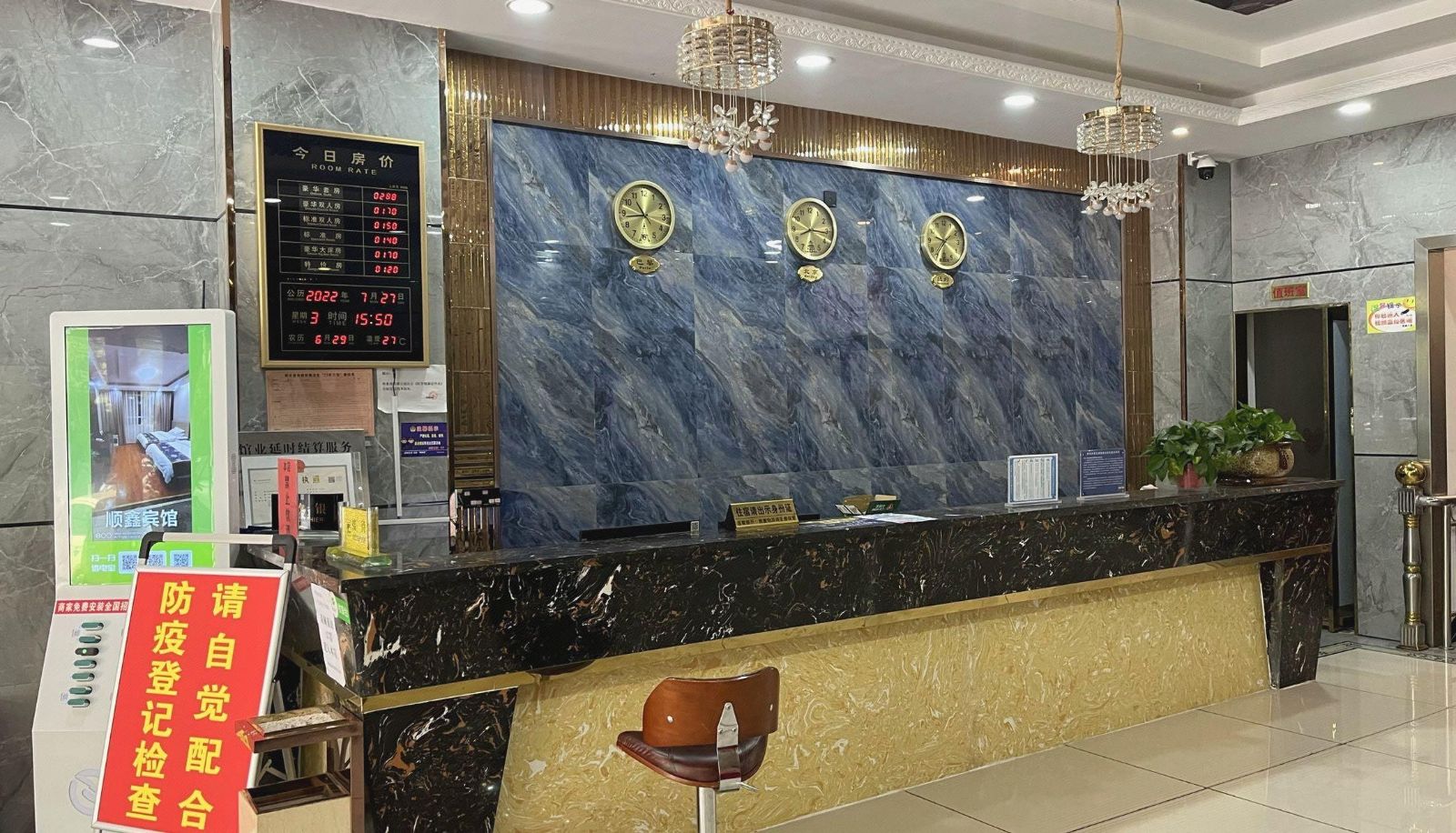 Area esterna dell'hotel - Shunxin Hotel