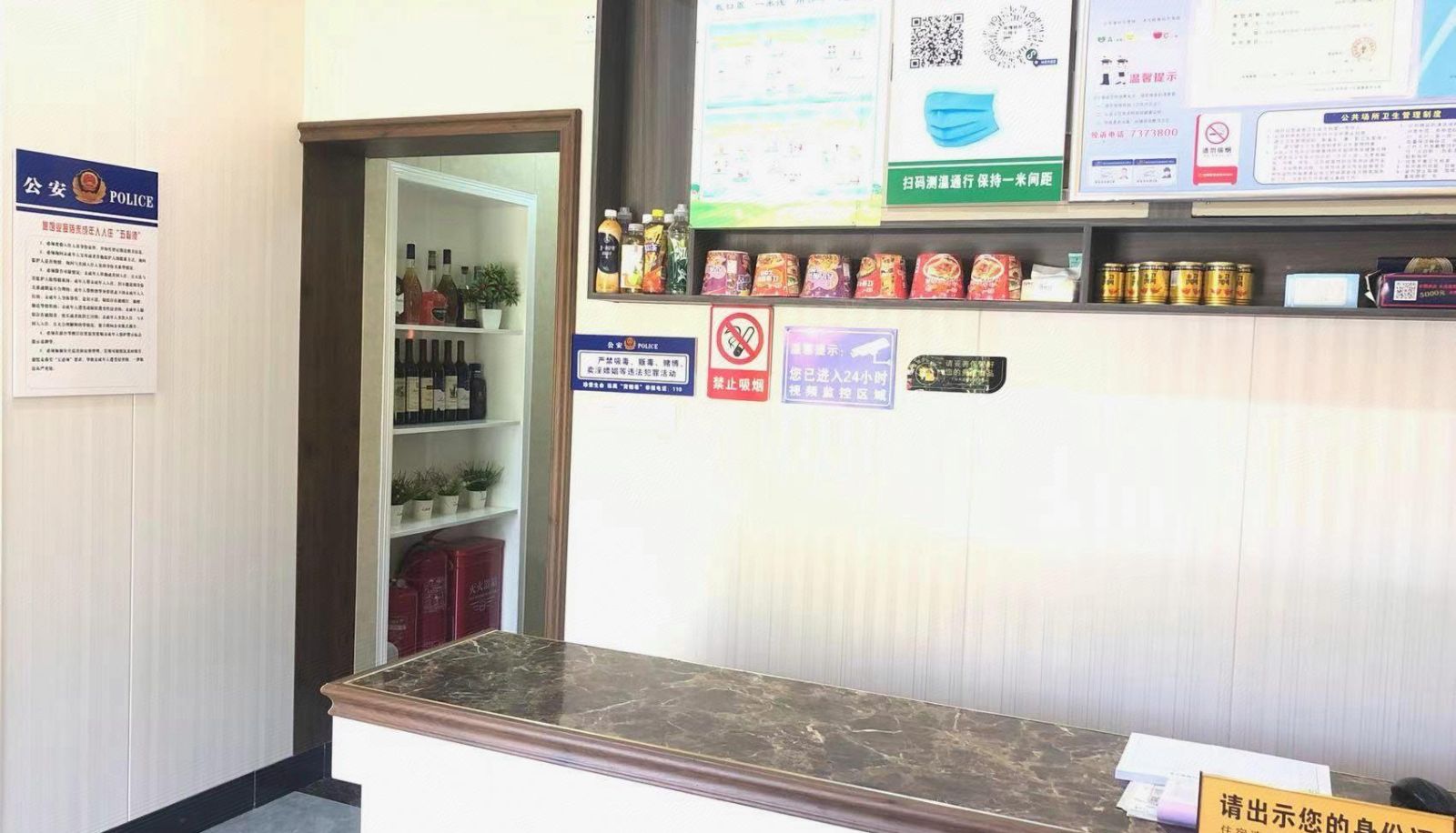 Extérieur de l'hôtel - Haoxuan Hotel