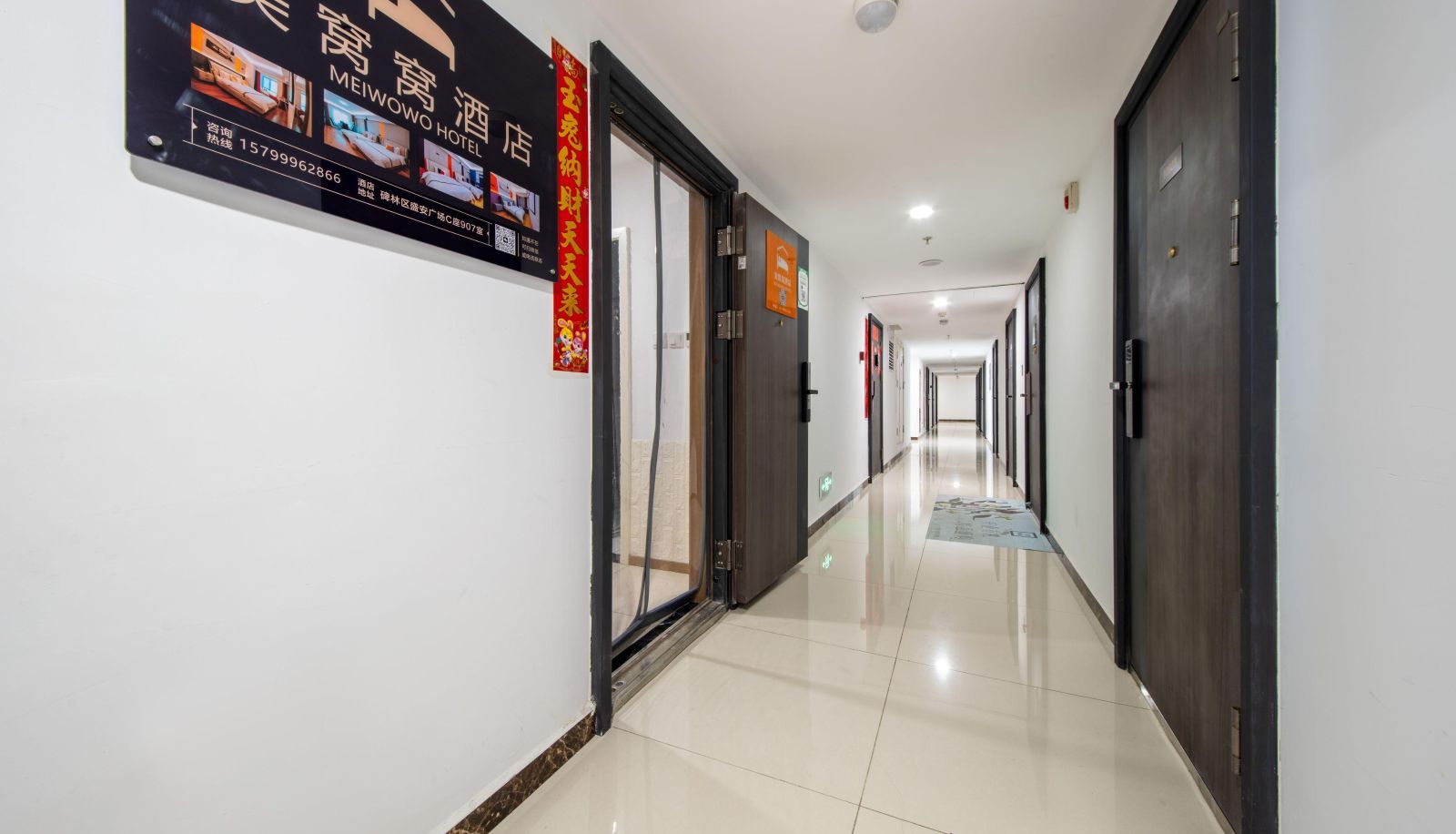 Zona exterior del hotel - Meiwowo Hotel (Provincial People's Hospital Store)