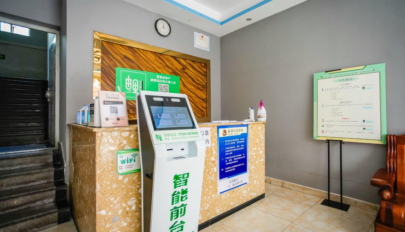 Zona exterior del hotel - Sunshine Youli self-service hotel (Southwest Jiaotong University store)