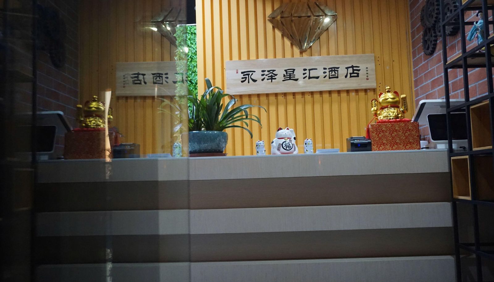 Hotel outdoor area - Yongze Xinghui Hotel