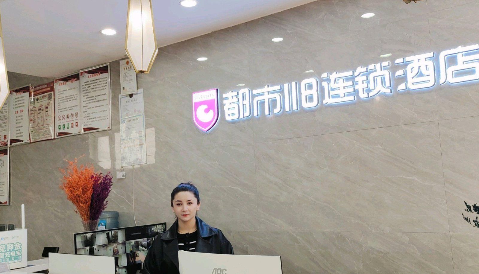 Area esterna dell'hotel - City 118 Chain Hotel (Kashgar Ancient City Branch)