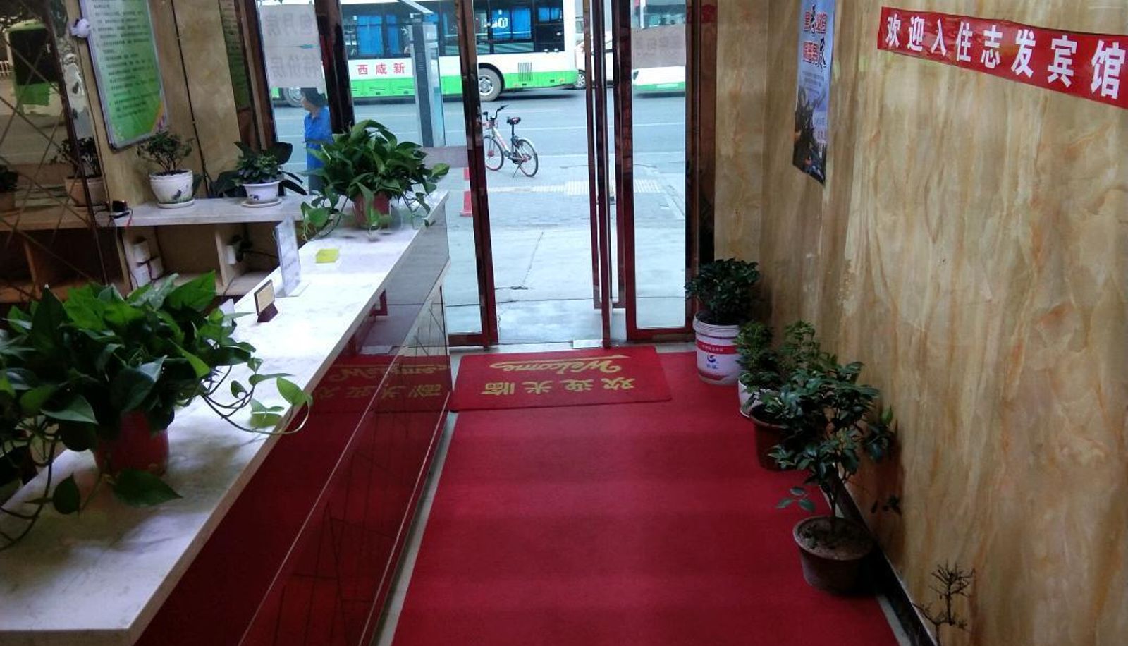 Zona exterior del hotel - Xi'an Zhiya Hotel