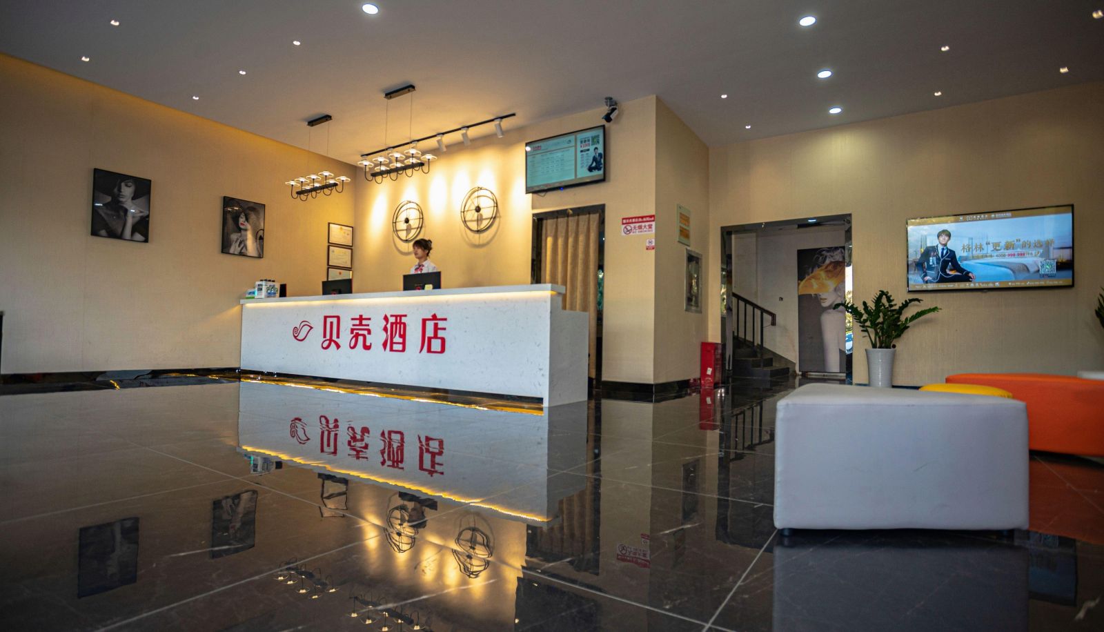 Zewnętrzna część hotelu - Shell Hotel (Bozhou Lixin People's Hospital Store)