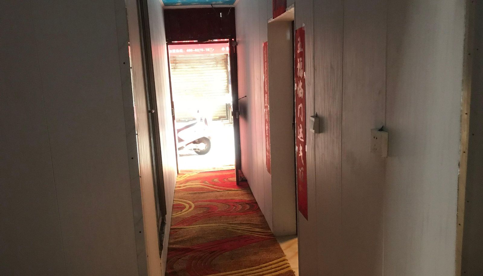 Area esterna dell'hotel - Fushun Hotel (Xiaozhai Branch)