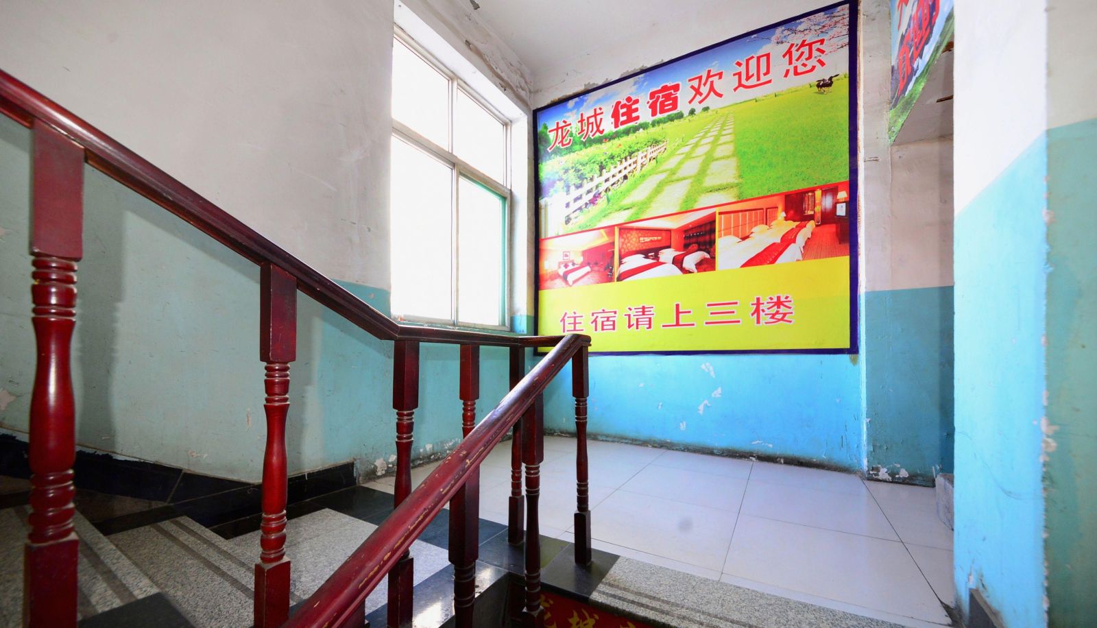 Hotel outdoor area - Longcheng Qingquan Accommodation (Norman Bethune Hospital Store)