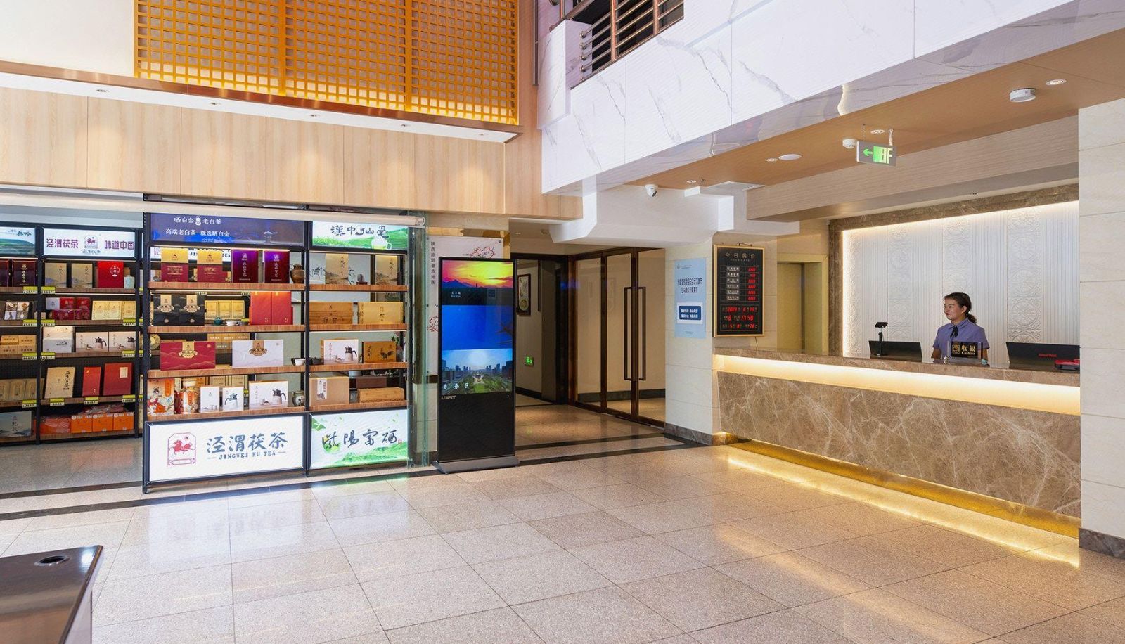 Zewnętrzna część hotelu - Shaanxi Building Hotel