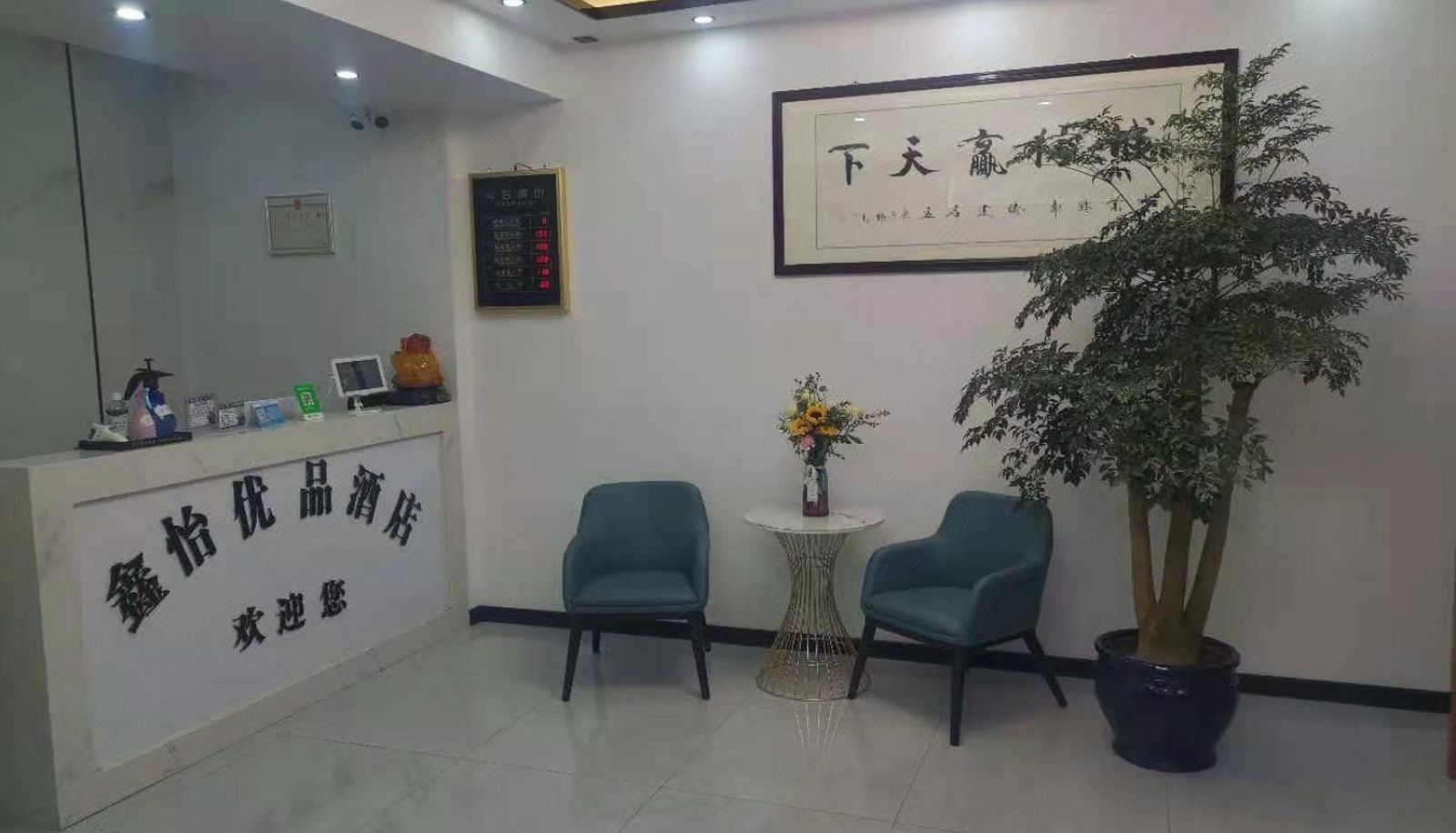 Zona exterior del hotel - Xinyi Youpin Hotel