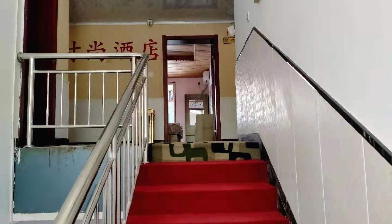 Hotel Außenbreich - Mile Shangyou Hotel