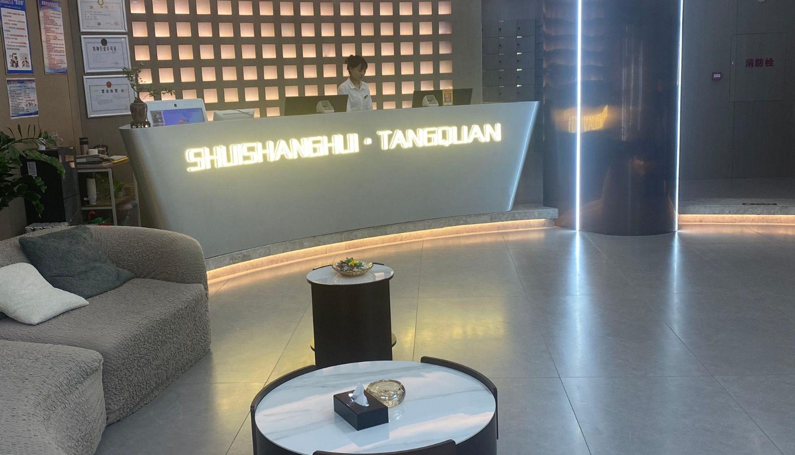 Hotel Außenbreich - Shuishanghui Hotel