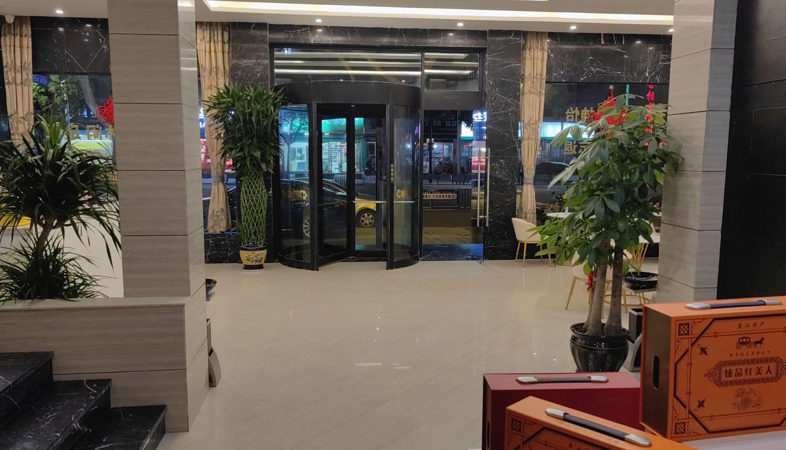 Hotel Außenbreich - Pujing Business Hotel