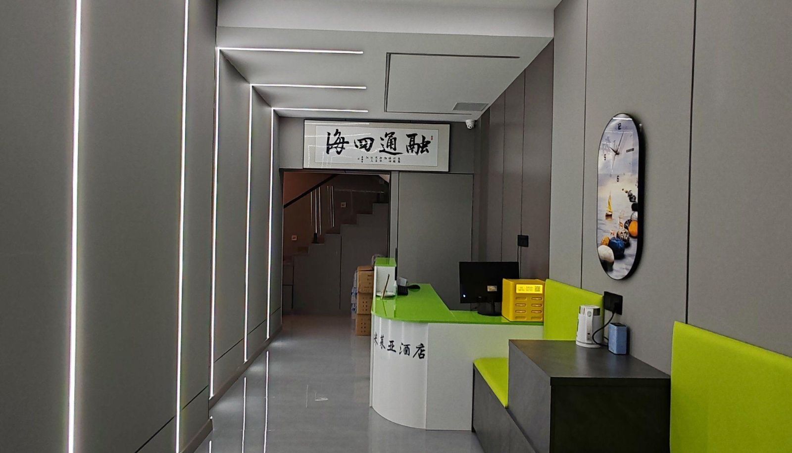 Hotel outdoor area - Milea Smart Cinema Hotel (Changfeng Street North America Xintiandi Store)